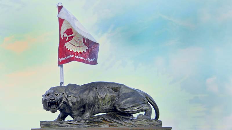 Cultural capital of Karnataka